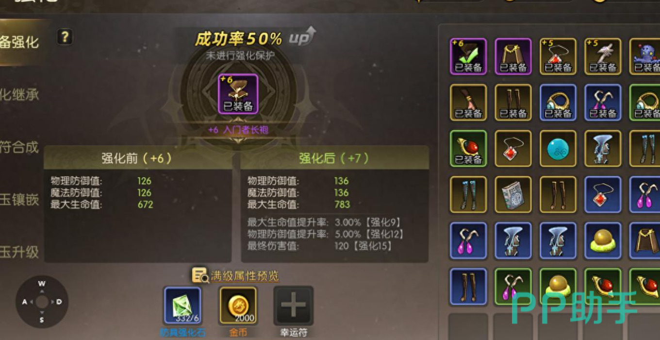 图鉴点亮与交付奖励对比说明