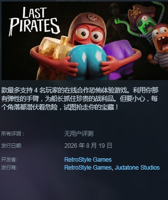 biubiu加速器界面截图：主页面与加速状态显示