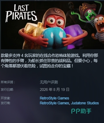 biubiu加速器界面截图:主页面与加速状态显示