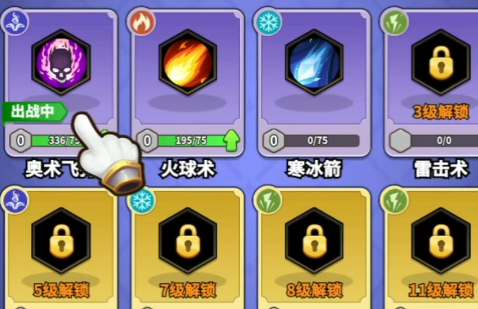 英雄防线养成优先级示意图