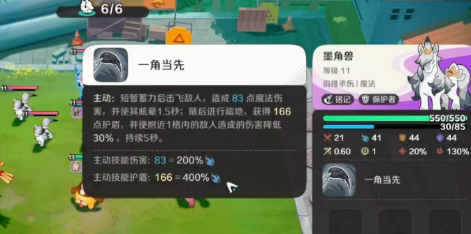 墨天马布阵示意图
