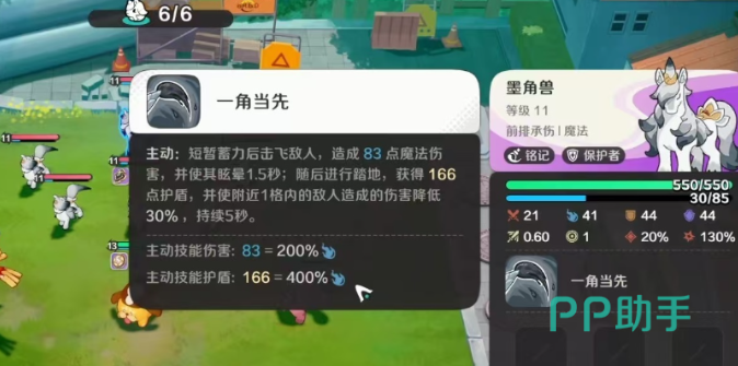 墨天马布阵示意图