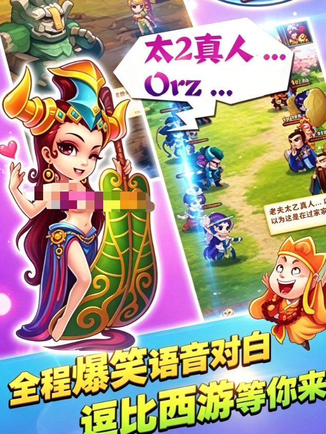妖怪哪里跑公测时间公布：最新测试开启日期一览