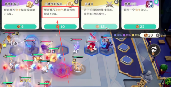 柯哒基被动技能说明图