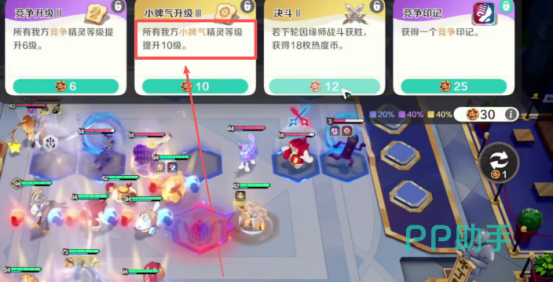 柯哒基被动技能说明图