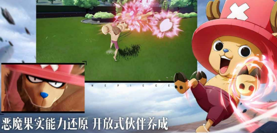 航海王集结单人Boss战详细攻略：打法技巧与阵容推荐