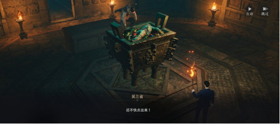 盗墓笔记启程铁三角角色站位与职能说明