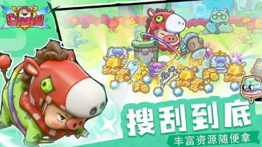 赛几传说游戏界面截图一