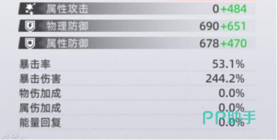 航海王集结意志卡套界面示意图