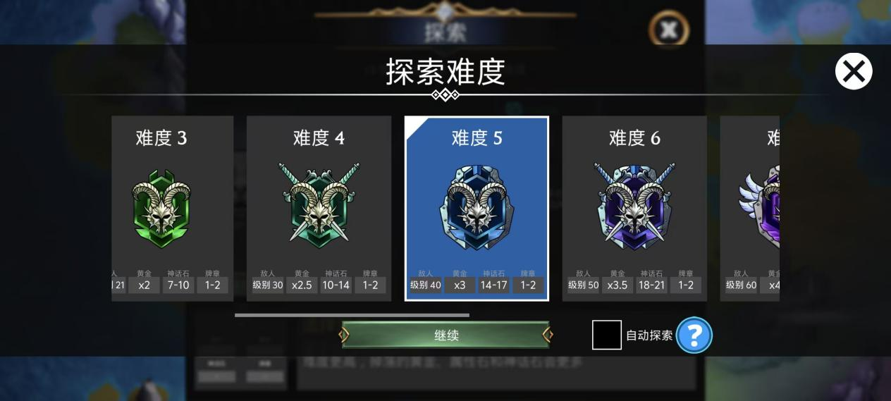 宝石战争后期多王国协同刷取策略示意图