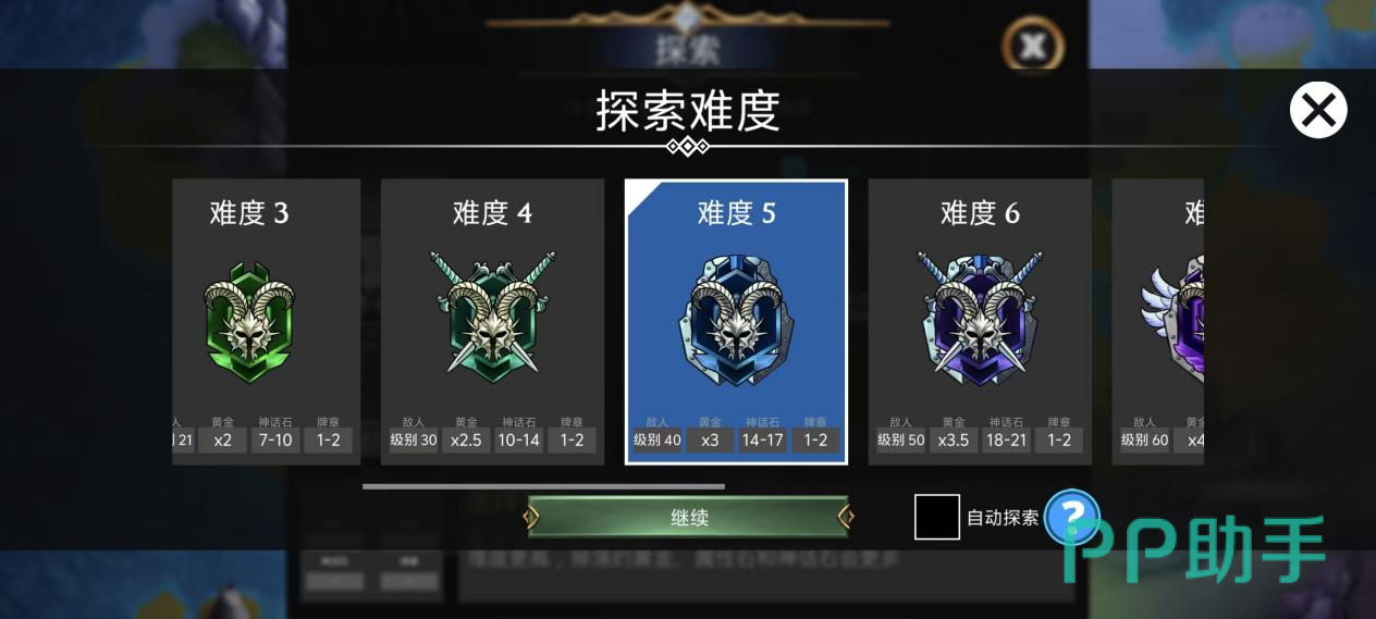 宝石战争后期多王国协同刷取策略示意图