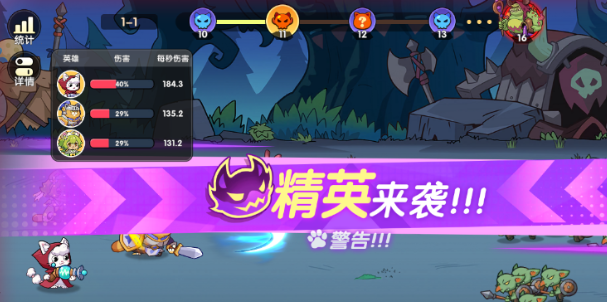 拯救喵星公会与竞技场界面