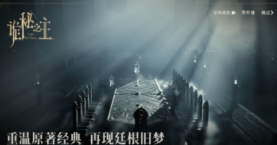 《诡秘之主》愚者与戴里克·伯格关系全解析：从信徒到眷者的成长脉络