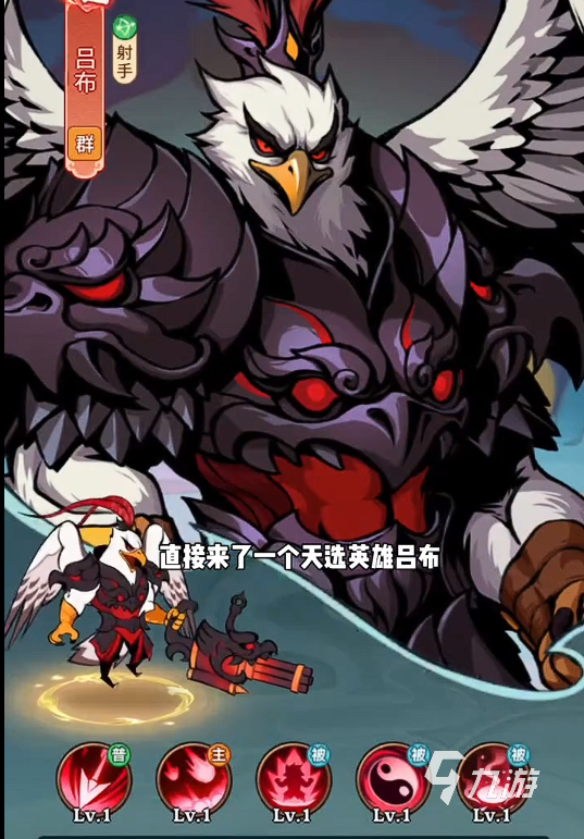 《召唤萌将》新手入门指南:从零开始的玩法详解与快速上手攻略