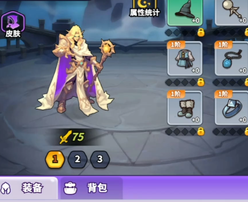 英雄防线技能碎片获取途径说明