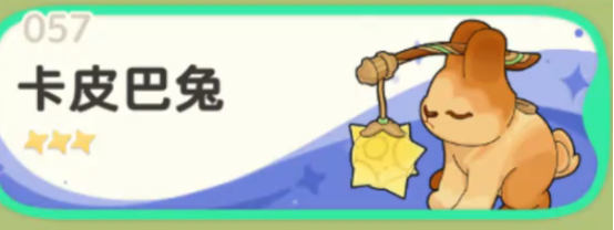 崩坏因缘卡皮巴兔最强配队推荐:高效输出与生存兼顾的阵容搭配方案