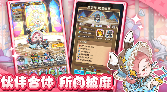 赛几传说关卡实机画面，展示浮动桥梁与机关解谜场景