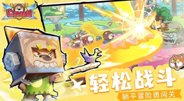 赛几传说角色互动场景截图二