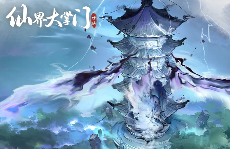 法海操控火凤凰封印青白二蛇