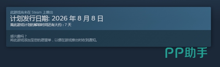 biubiu加速器新用户福利说明图