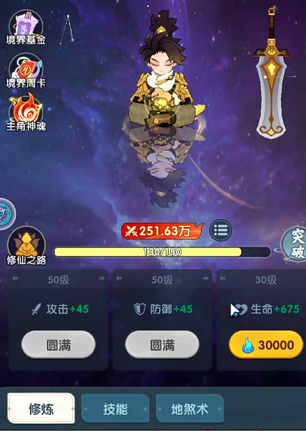 明月角色立绘图