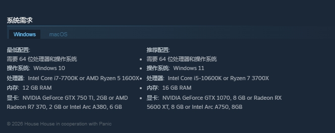 biubiu加速器功能界面展示