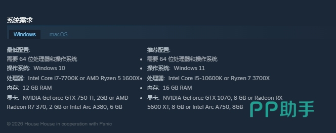 biubiu加速器功能界面展示