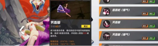 航海王集结无上挑战阵容搭配示意图