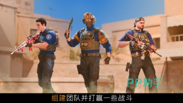 对峙交锋时刻五人爆破玩法示意图