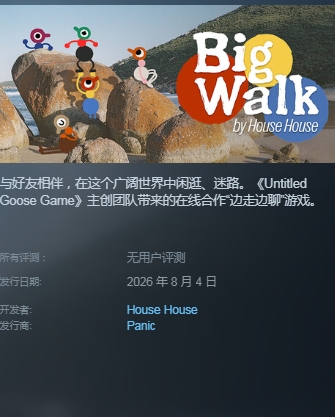 biubiu加速器界面展示图