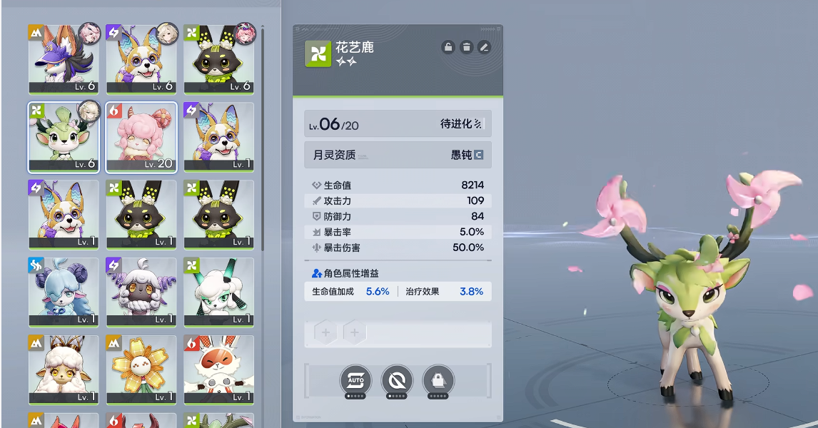 望月花艺鹿有什么用？详细功能与实际应用场景解析