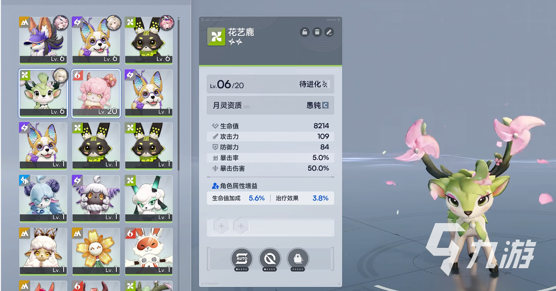 望月花艺鹿有什么用?详细功能与实际应用场景解析