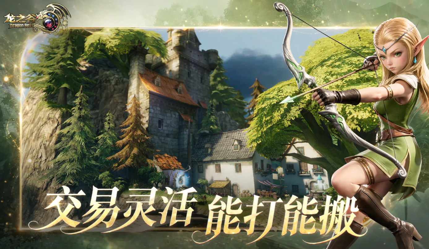 龙之谷重制角色建模对比图