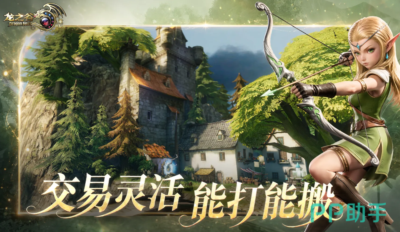 龙之谷重制角色建模对比图