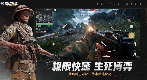 应征入伍武器系统展示图