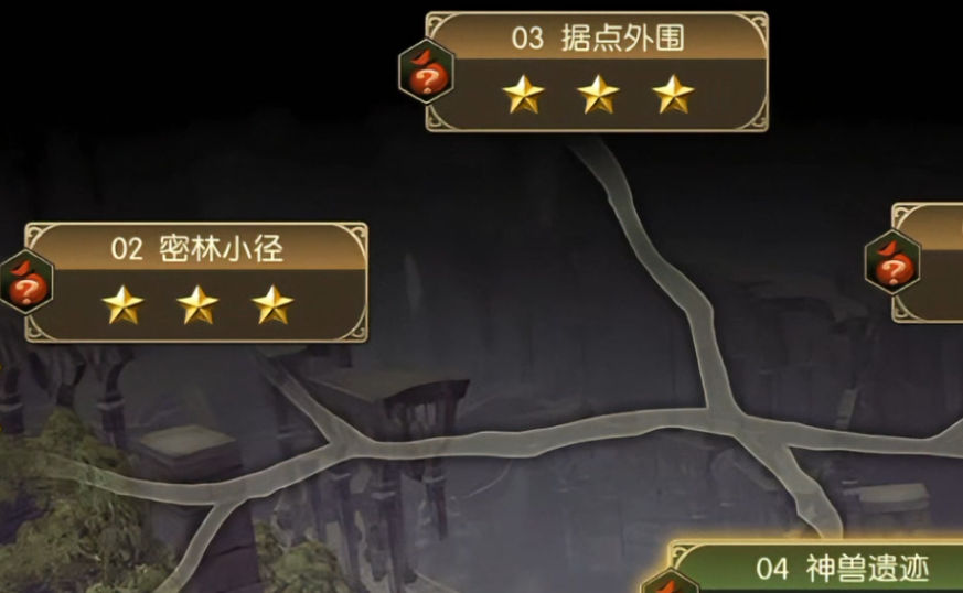 龙之谷启程职业一转分支选择界面