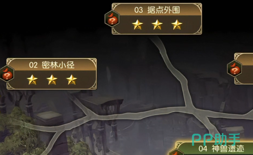 龙之谷启程职业一转分支选择界面
