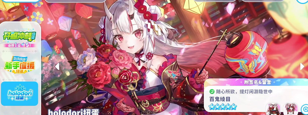 Hololive Dreams手机版新手入门指南：从零开始的开荒全流程教程
