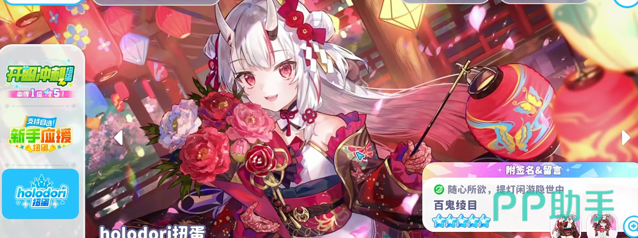 hololivedreams手机版游戏界面展示