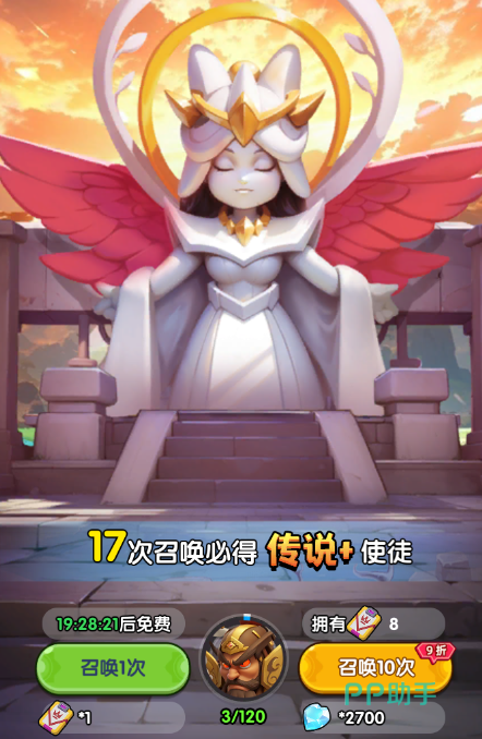 召唤萌将武将培养示意图一