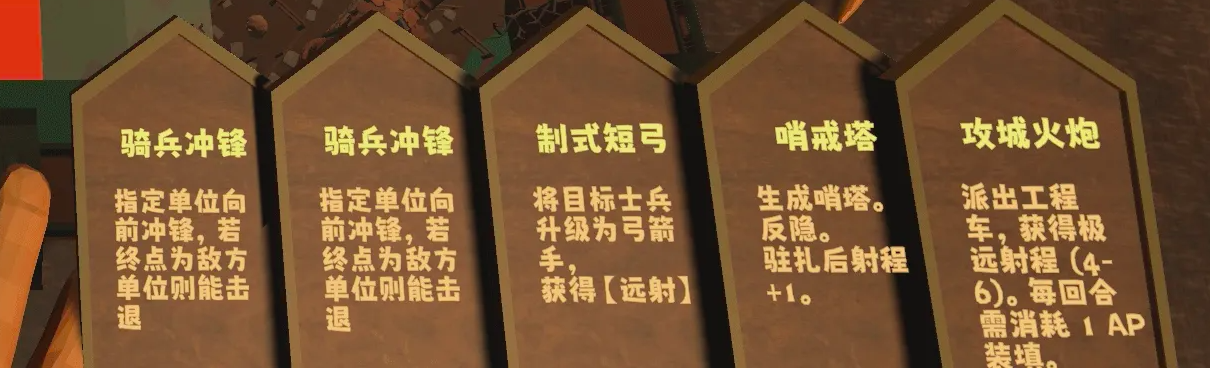国王棋最强阵容搭配指南：角色组合与实战策略
