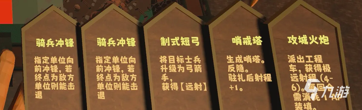国王棋最强阵容搭配指南:角色组合与实战策略