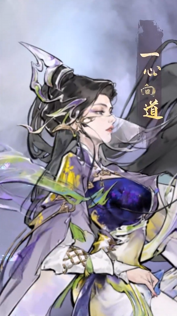 紫灵接受真魔气灌体关键场景