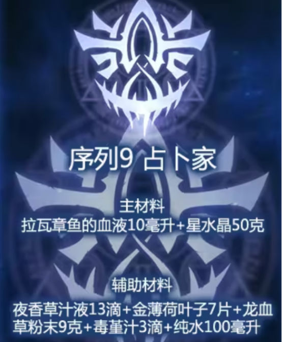 主线任务奖励界面