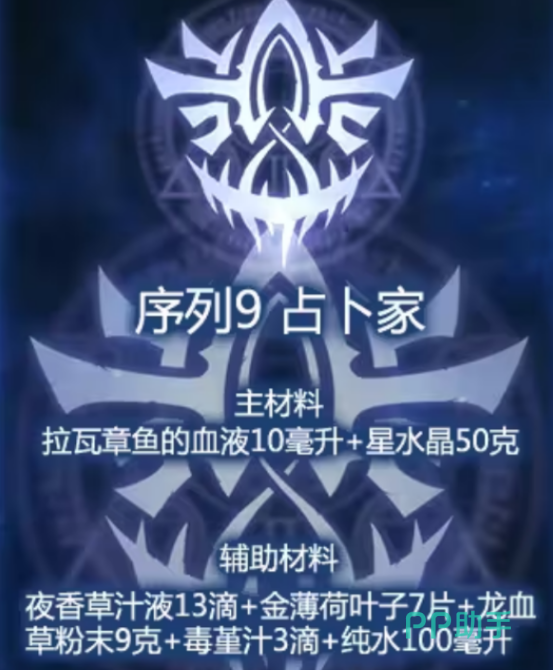 主线任务奖励界面