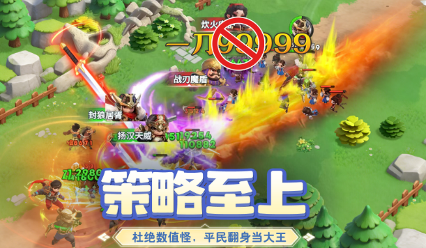小兵打天下联盟资源争夺场景图