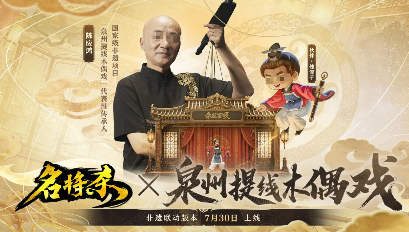 傀儡子技能界面与动作细节展示