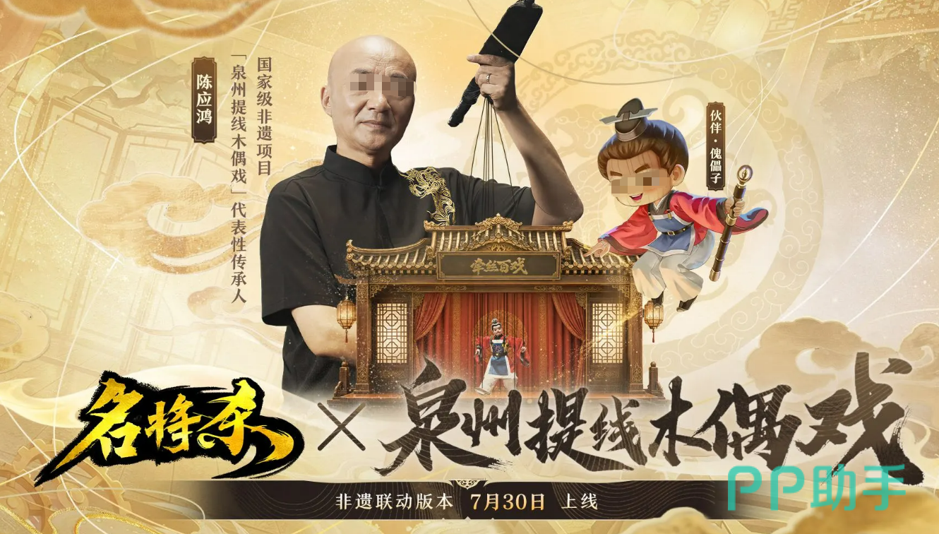 傀儡子技能界面与动作细节展示