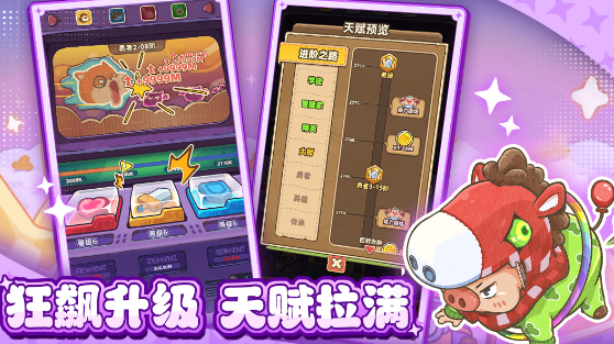 赛几传说角色时装系统界面，展示日常套装与限定服饰