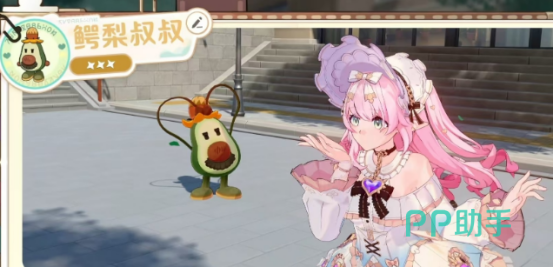 鳄梨叔叔角色立绘